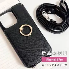 iPhone14Pro レザー風 ケース ストラップ ショルダー ブラック 新品
