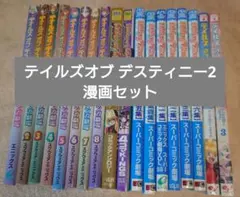 しゅんごく様 リクエスト 4点 まとめ商品