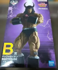 キン肉マン MASTERLISE フィギュア 一番くじ　A賞 一番くじ キン肉マン A賞 MASTERLISE フィギュア【新品未開封】 - メルカリ
