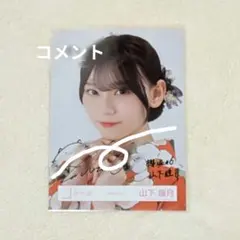 2026年最新】櫻坂 生写真 サインの人気アイテム - メルカリ