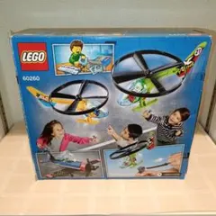 LEGO CITY 60260 飛行機とヘリコプターセット