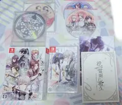 君は雪間に希う　限定版　Switch