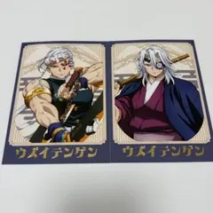 鬼滅の刃 トレーディング箔押しブロマイド 宇髄天元