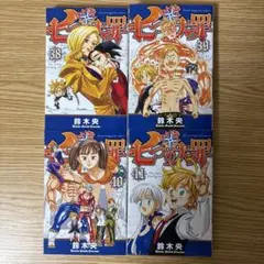 アニメ　DVD　七つの大罪　全44巻セット アニメ DVD 七つの大罪 全44巻セット Amazon.co.jp: 七つの大罪
