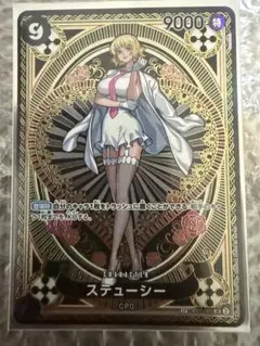 PSA10 ステューシー SR SP(スペシャルカード) OP07-085 - メルカリ