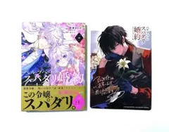 Item thumbnail for item 69110cec-6671-4d7f-8713-84a3f42a799d