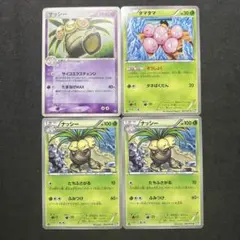 ナッシー ☆ 拡張パック 伝説の飛翔 052/082 - メルカリ