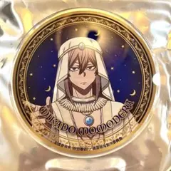 桃源暗鬼 アラビアンナイト グラッテ アニメイト有償アクリルコースター桃寺神門