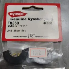 tetsu様 リクエスト 2点 まとめ商品