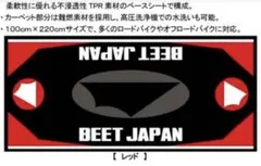 セレクト ビーエアロ CBX400F cbr400f 当時物 z400fx GS - メルカリ