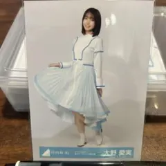 日向坂46 大野愛実 生写真 クリフハンガーmv衣装 座り 一点 グッズ