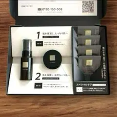 nオーガニック vie トライアルキット