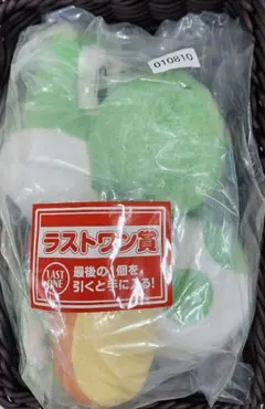 スーパーマリオ 一番くじ ラストワン賞 おまけ付き