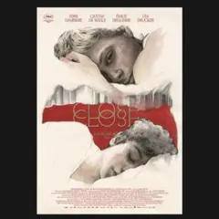 映画『CLOSE』オルタナティブ ポスター ヒグチユウコ × 大島依提亜