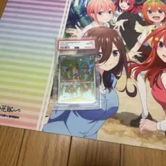 ツボツボPSA 10 …のサムネイル