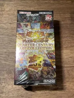 遊戯王OCG 25周年記念　未開封新品BOXセット 遊戯王オフィシャルカードゲーム デュエルモンスターズ 未開封