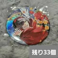 2026年最新】だるまいずごっど 缶バッジ 誕生日の人気アイテム - メルカリ