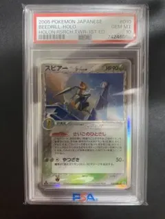 2025年最新】スピアー デルタ種の人気アイテム - メルカリ