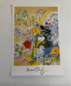 ラウル・デュフィ 画集「DUFY」Dora Perez-Tibi 1989年 デュフィ作品集 ｜ ラウル・デュフィ Raoul Dufy ｜ ドラ