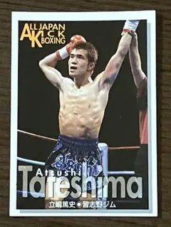 Item thumbnail for item ab216f81-cf01-426d-be9d-4b23b149d914