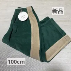 【新品】yonkon ヨンコン ラインパンツ ビリジアングリーン 100cm