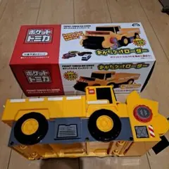 廃番レア☆トミカ☆デカトミカ おかたづけ ローダー☆箱あり - メルカリ