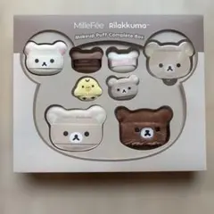 ミルフィー リラックマ コラボ パフ コンプリートボックス - メルカリ