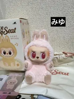 ラブブ ハブアシート dada キャラクターグッズ