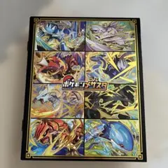 ポケモンメザスタ フォルダ