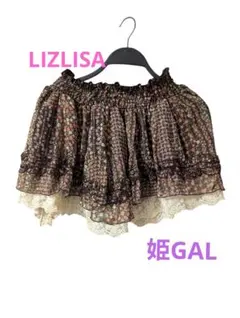 姫GAL希少レア♥️LIZLISAフレアスカート 小花柄 レース付き