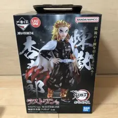 2025年最新】masterlise 煉獄杏寿郎 フィギュアの人気アイテム