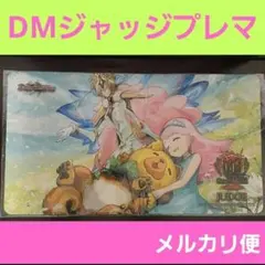 2026年最新】ジャッジプレマの人気アイテム - メルカリ