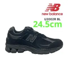 新品　New Balance U2002RBL ブラック 24.5cm