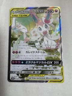 2026年最新】サーナイト＆ニンフィアGXの人気アイテム - メルカリ