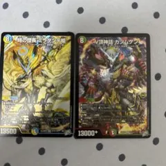 【組み替えパーツ付き！】ヴァンガード ゼフィロギィラ デッキ ドラエン軸 組み替えパーツ付き！】ヴァンガード ゼフィロギィラ デッキ ドラエン