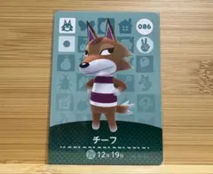 チーフ amiiboカード