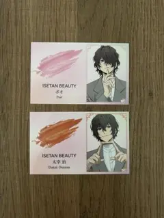 文豪ストレイドッグス ISETAN 太宰治 ポオ 名刺風カード