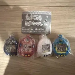 たまごっち シャカシャカチャームコレクション ガチャ4種セット