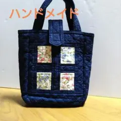 ミニ・トートバッグ　縦25×横27×マチ9.5cm　絣調キルト生地使用