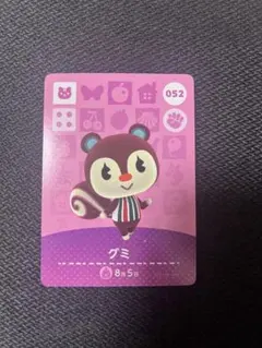 あつ森 amiiboカード　リス系 あつ森　あつまれどうぶつの森 あつまれどうぶつの森 セット｜Yahoo リス りす amiiboカード その他