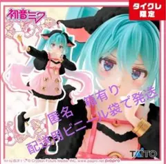 初音ミク　ワンダーランド オオカミと七匹の子ヤギ　タイクレ限定のサムネイル