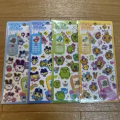 平成はっぴーフォン　たまごっち4枚セット