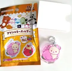 新品　コリラックマ　アクリルキーホルダー　ランダム　サンエックス　リラックマ