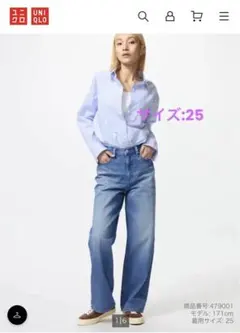 UNIQLO⭐︎ワイドストレートジーンズ