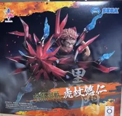 呪術廻戦 虎杖悠仁 フィギュア luminasta