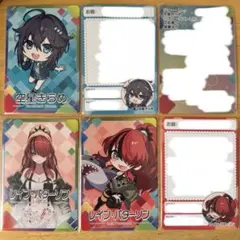 にじさんじチップス 空星きらめ レイン・パターソン