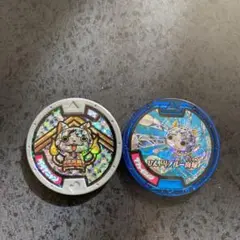 ☆激レア 宝石ニャン 未開封 フルコンプ 妖怪ウォッチ 妖怪メダル☆ It's finally here! A set of 3 super rare gem-nyan Yokai