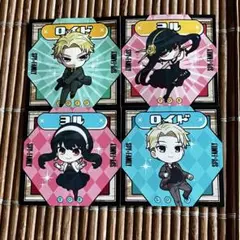 SPY×FAMILY でふぉきゃら シールグミ 4枚セット