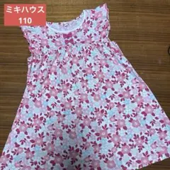 ミキハウス　花柄ワンピース 110 フリル　ピンク　リボンのサムネイル