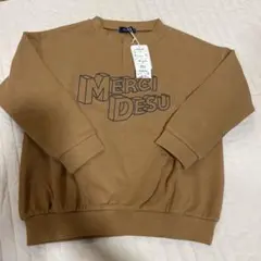 SOLBOISトレーナー 110cm ブラウン